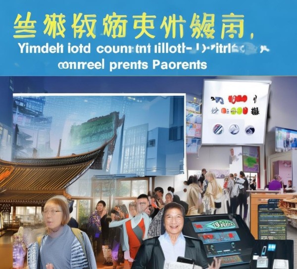 仪陇教育咨询服务电话,助力教育信息化发展
